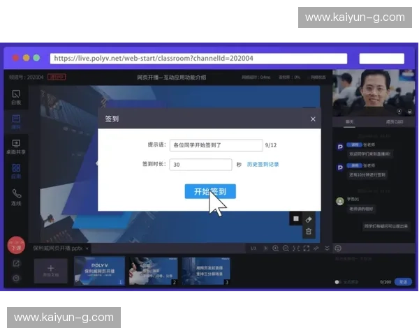 Kaiyun稳定版中心——为您打造最可靠的云端体验 Kaiyun稳定版中心——为您打造最可靠的云端体验