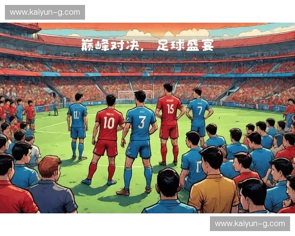 中超回放：重温经典，感受激情四溢的足球盛宴